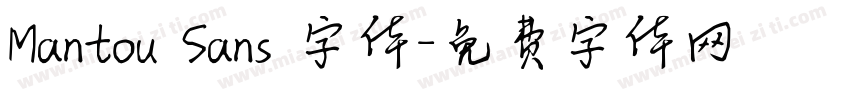 Mantou Sans 字体字体转换